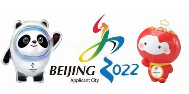 北京2022年冬奥会概念龙头股
