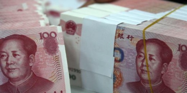 中国人民银行能存钱吗